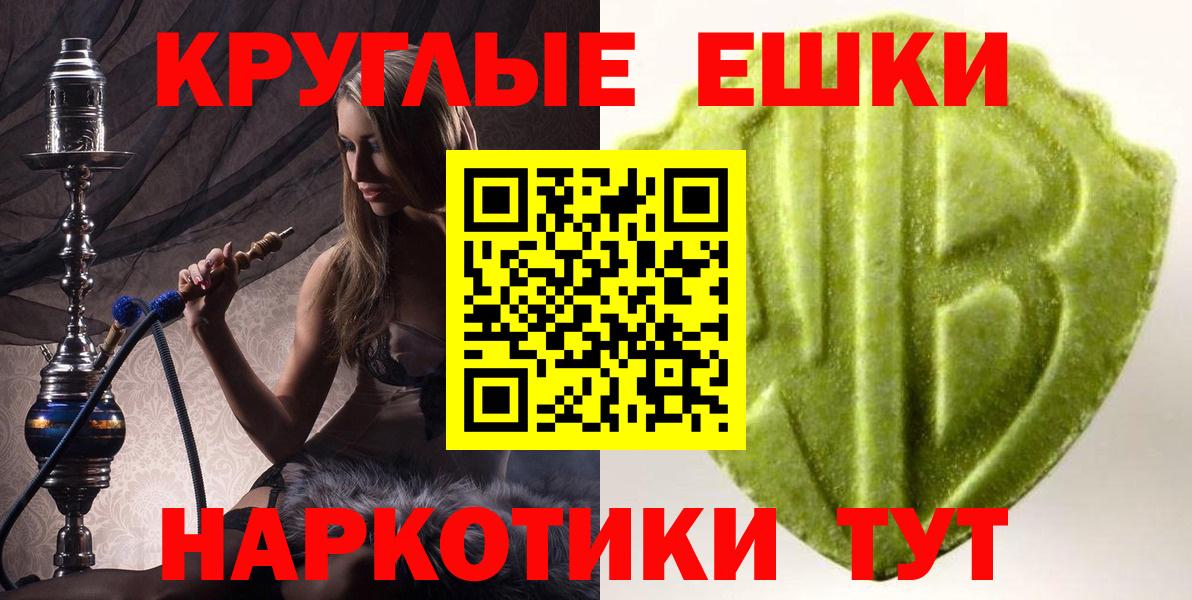 Экстази Philipp Plein Воронеж