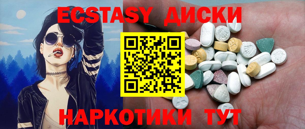 Мефедрон кристаллы  Воронеж  Вход с VPN  COCAIN  Экстази  Конопля  ГАШИШ  Канабис 