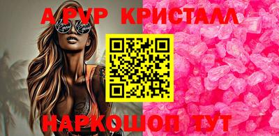 дистиллят марихуана Мариинск