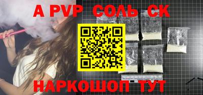 круглые Малгобек
