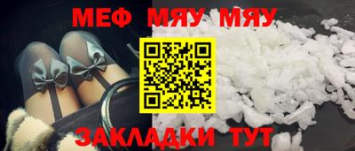 кристаллы Малоярославец