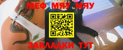 круглые Малгобек