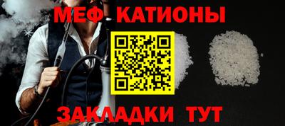 круглые Малгобек