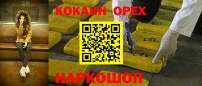 дистиллят марихуана Мариинск