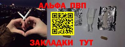 кристаллы Малоярославец