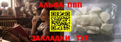 дистиллят марихуана Мариинск