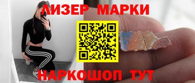 дистиллят марихуана Мариинск