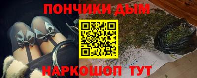 кристаллы Малоярославец