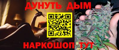 круглые Малгобек