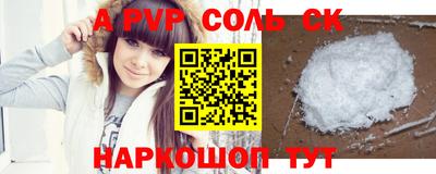 круглые Малгобек