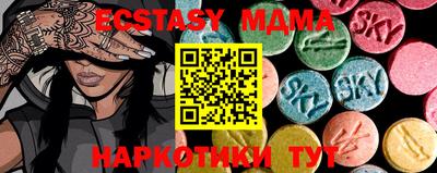 дистиллят марихуана Мариинск