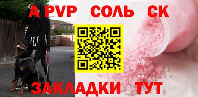 круглые Малгобек