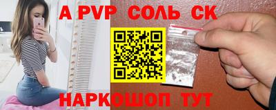 круглые Малгобек