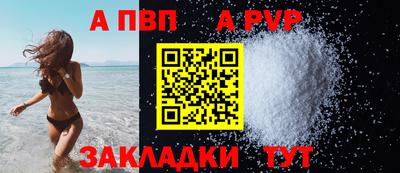дистиллят марихуана Мариинск