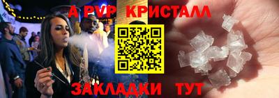 кристаллы Малоярославец