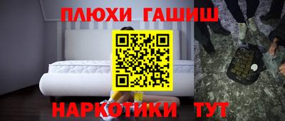 круглые Малгобек