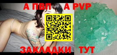 круглые Малгобек