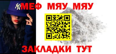 кристаллы Малоярославец