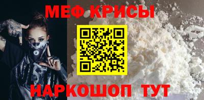 кристаллы Малоярославец