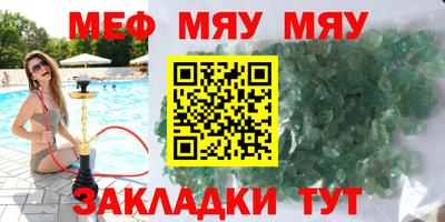дистиллят марихуана Мариинск