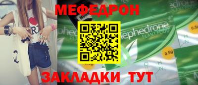 дистиллят марихуана Мариинск
