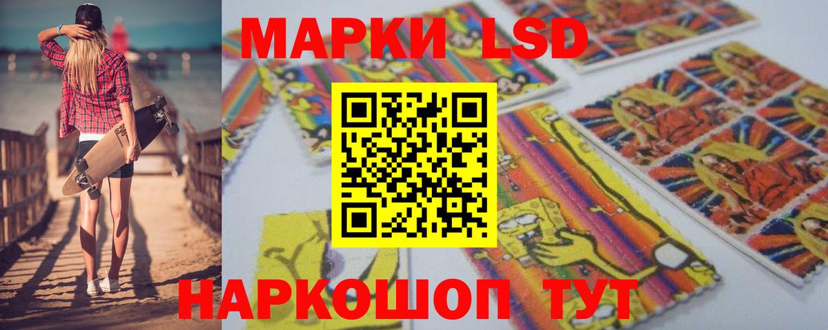ЛСД экстази кислота  MEGA ссылки  Вход с VPN  ЛСД экстази  Воронеж  Лсд 25 экстази кислота 