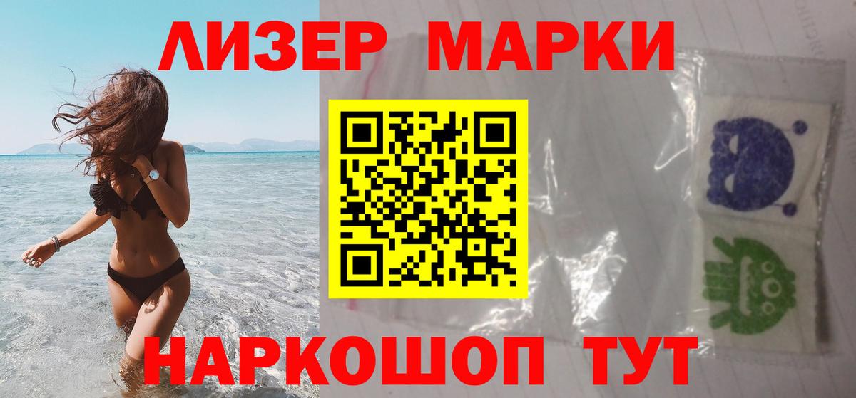 ЛСД экстази кислота Воронеж