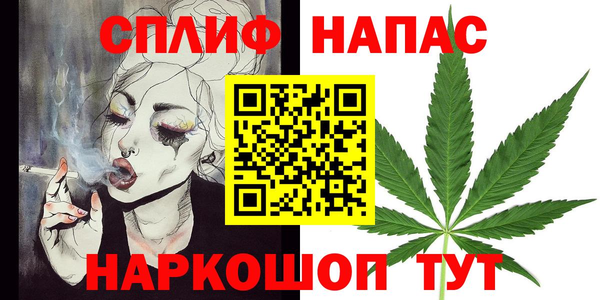 Марихуана планчик  Вход с VPN  Шишки марихуана гибрид  Конопля сатива  Шишки марихуана семена  Воронеж 